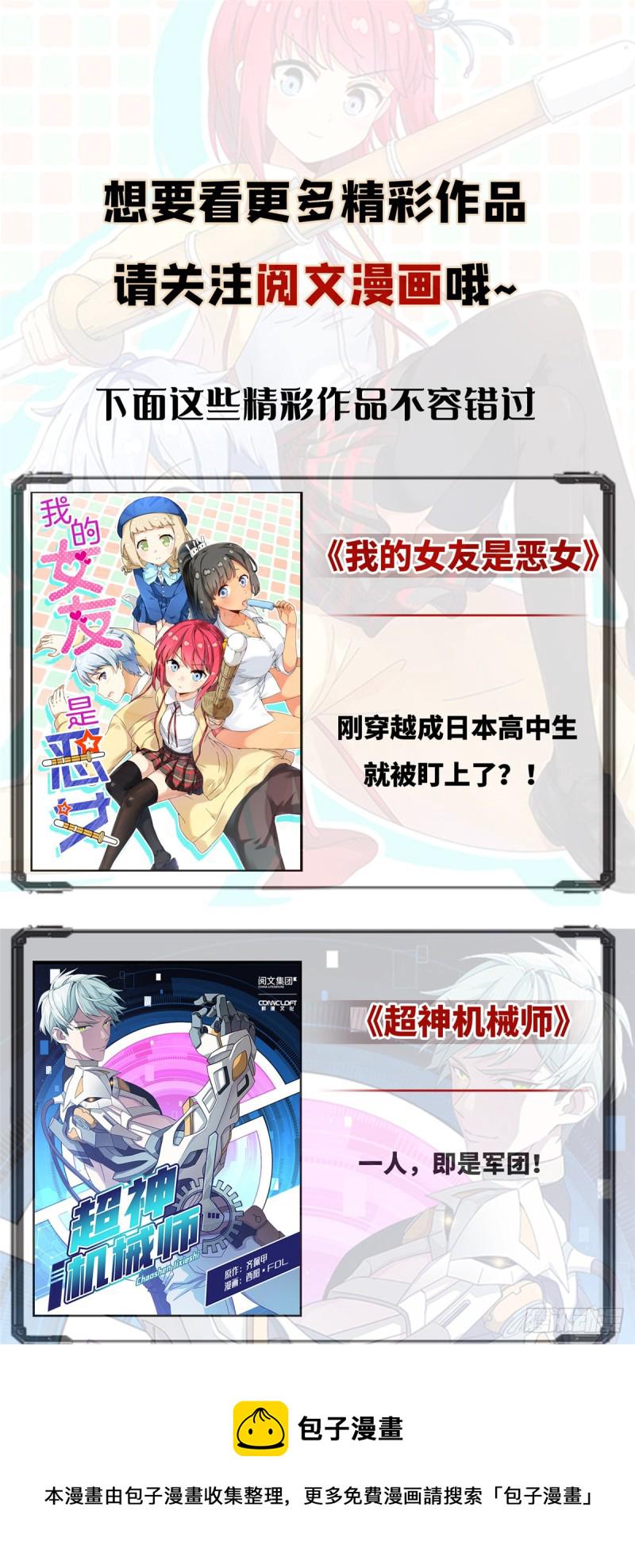 649 隐患必除！14