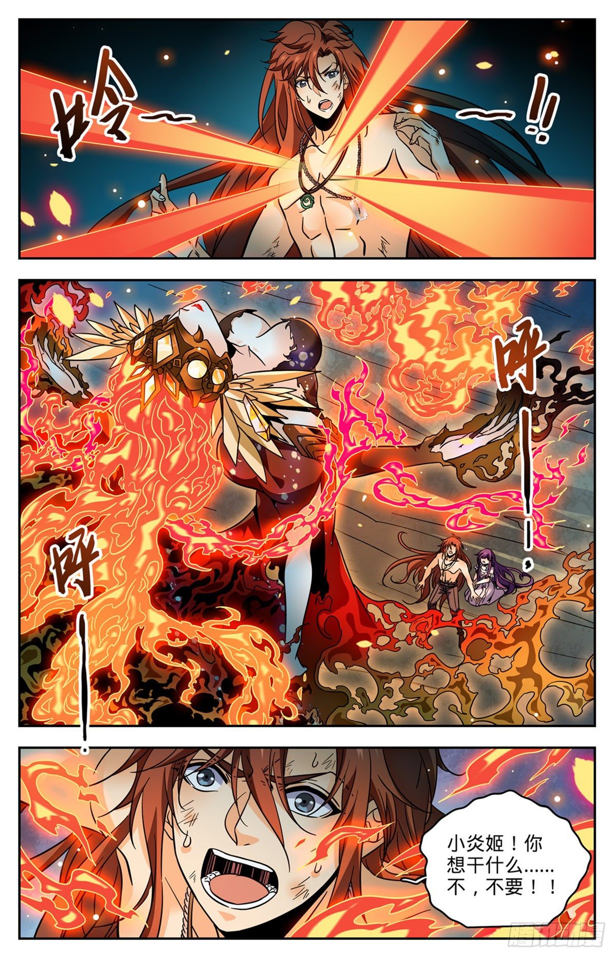 762 撞入地狱！8