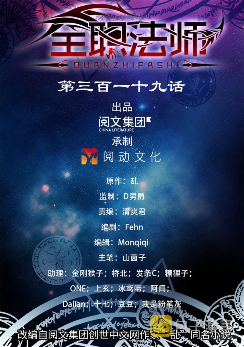 319 白沙巨人狂阵0