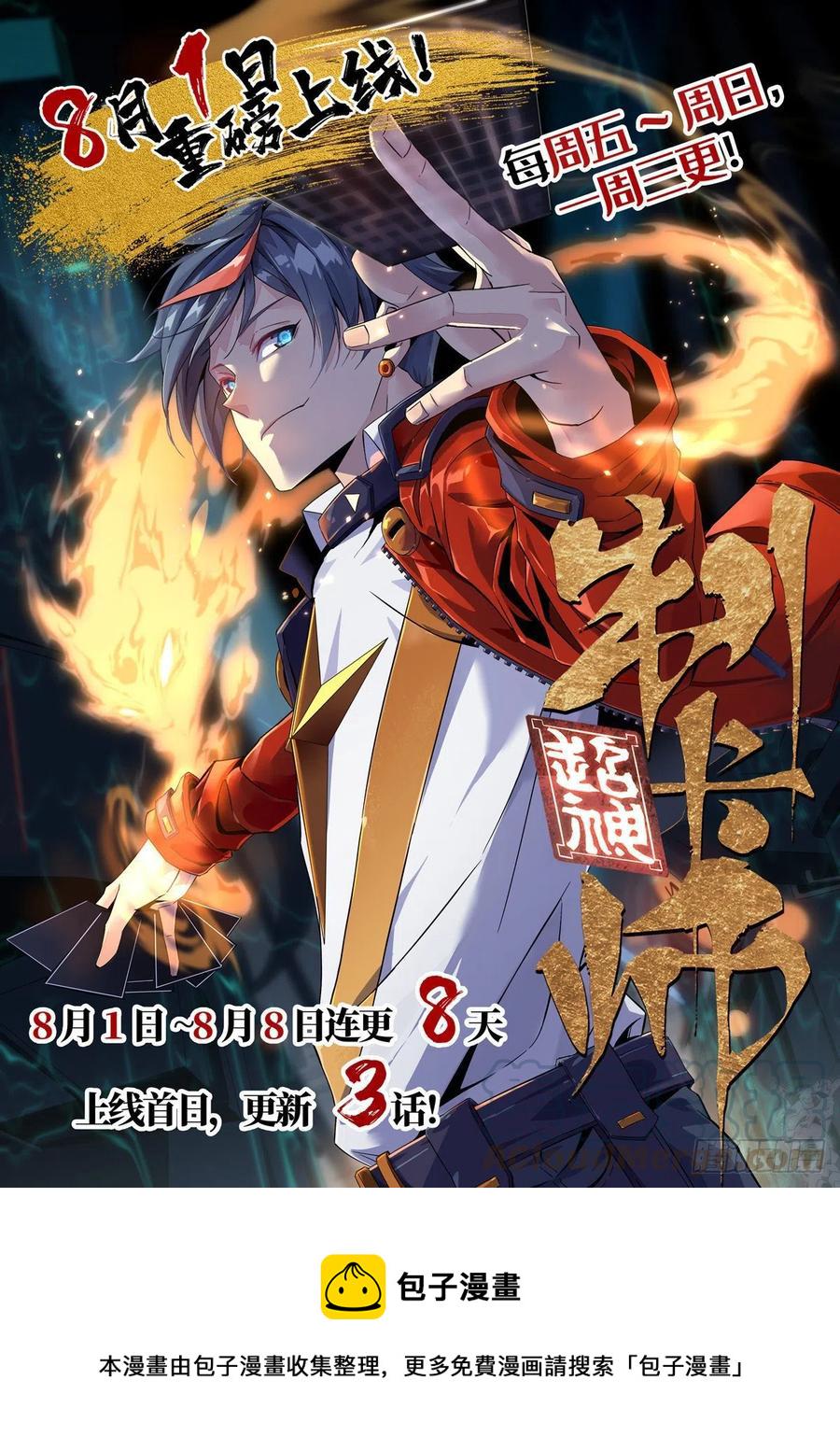 729  风水轮流转14