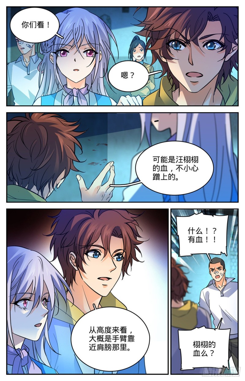 558 黑畜妖3