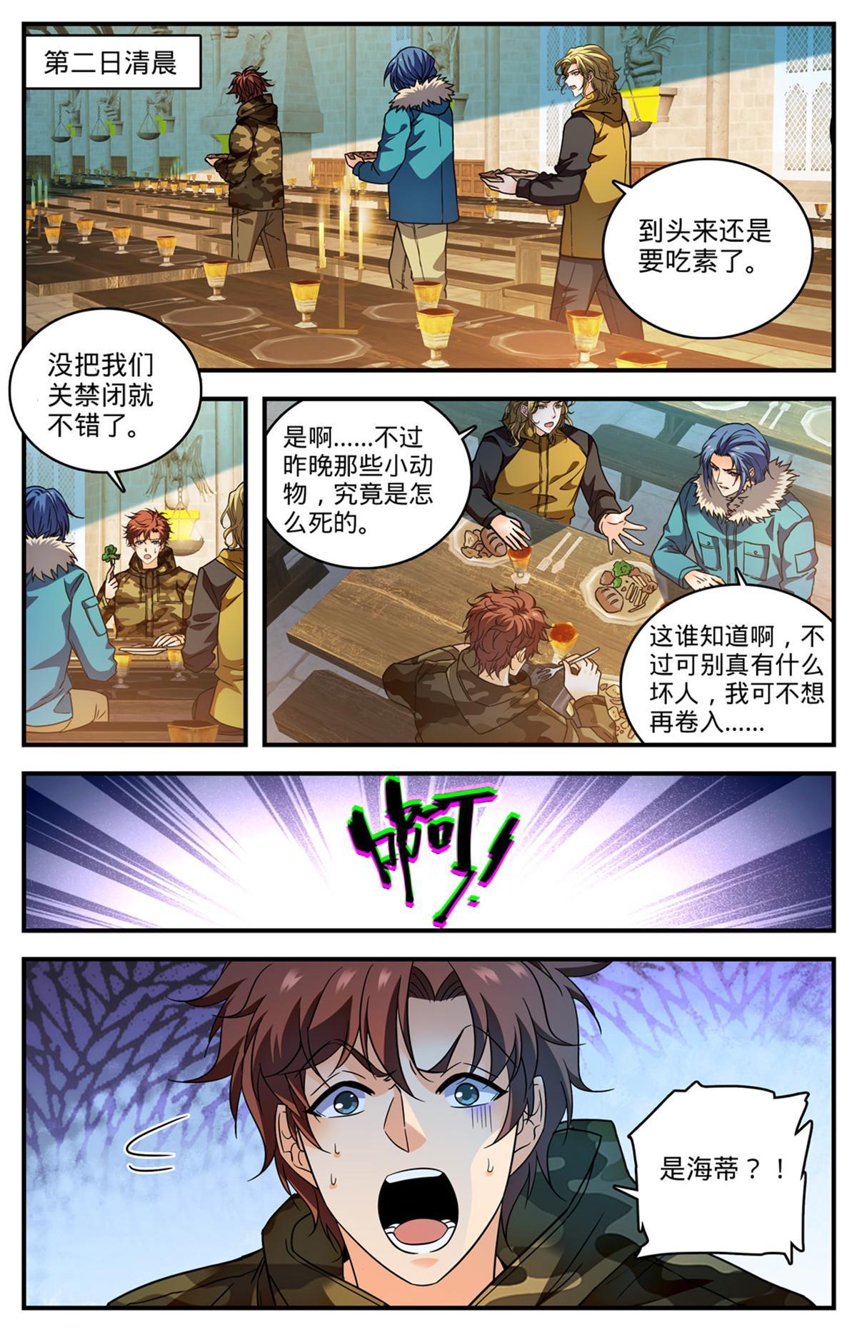 896 恶作剧or报复？7