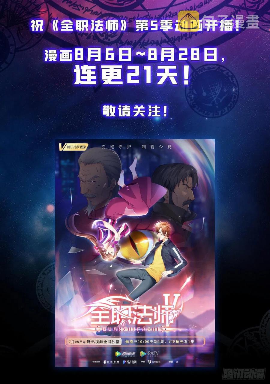 732 最强人13