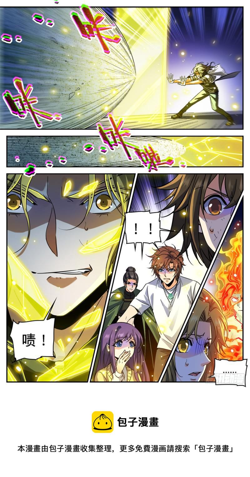 341 心灵系VS心灵系3
