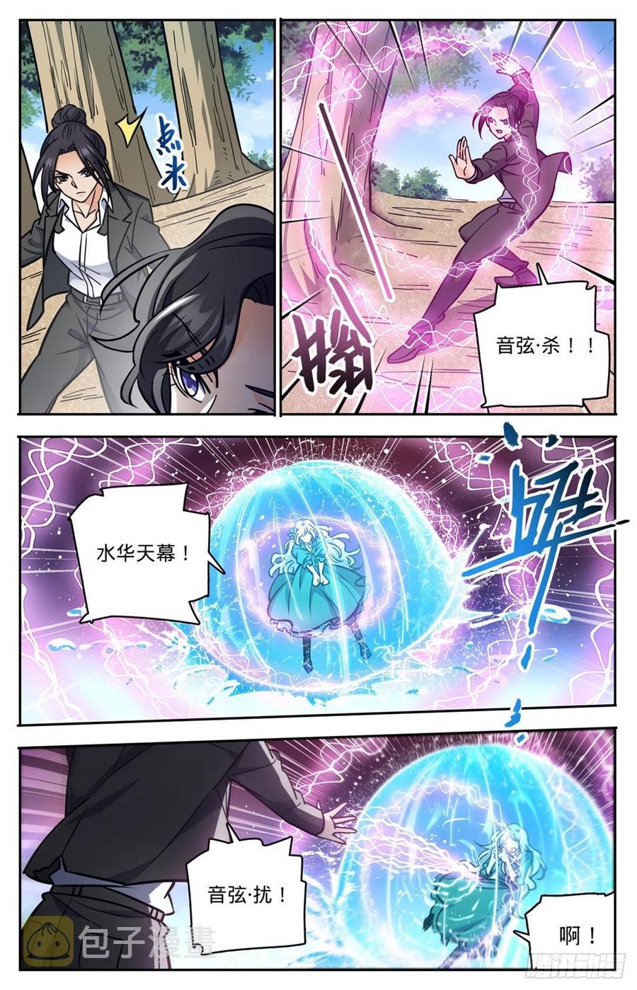 730 联手11