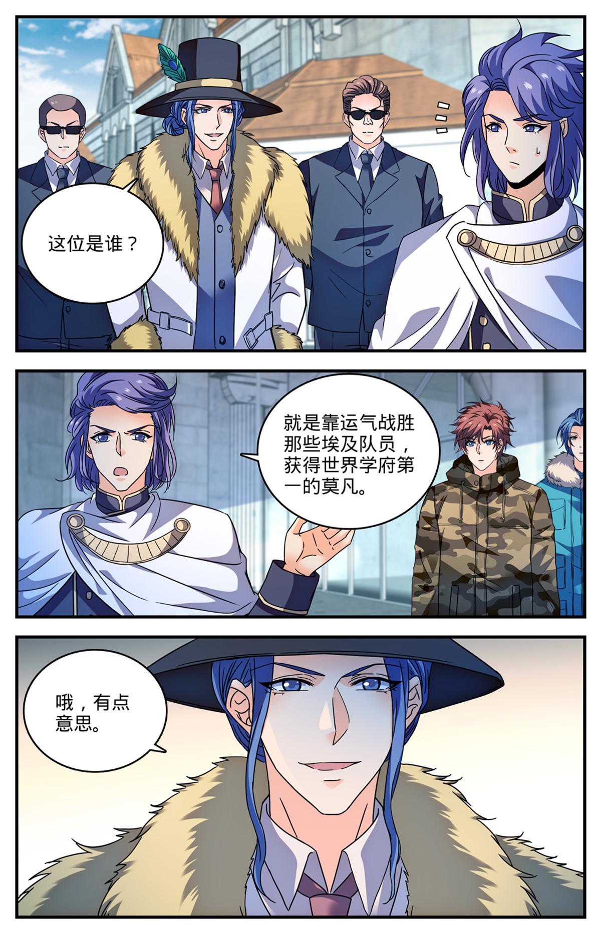 898 不平等待遇10