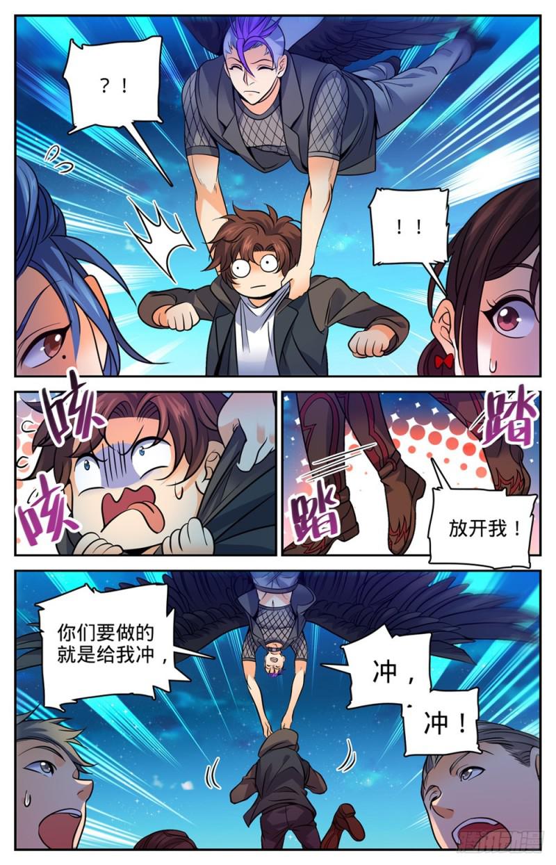 396 黑色尘暴,尸臣5
