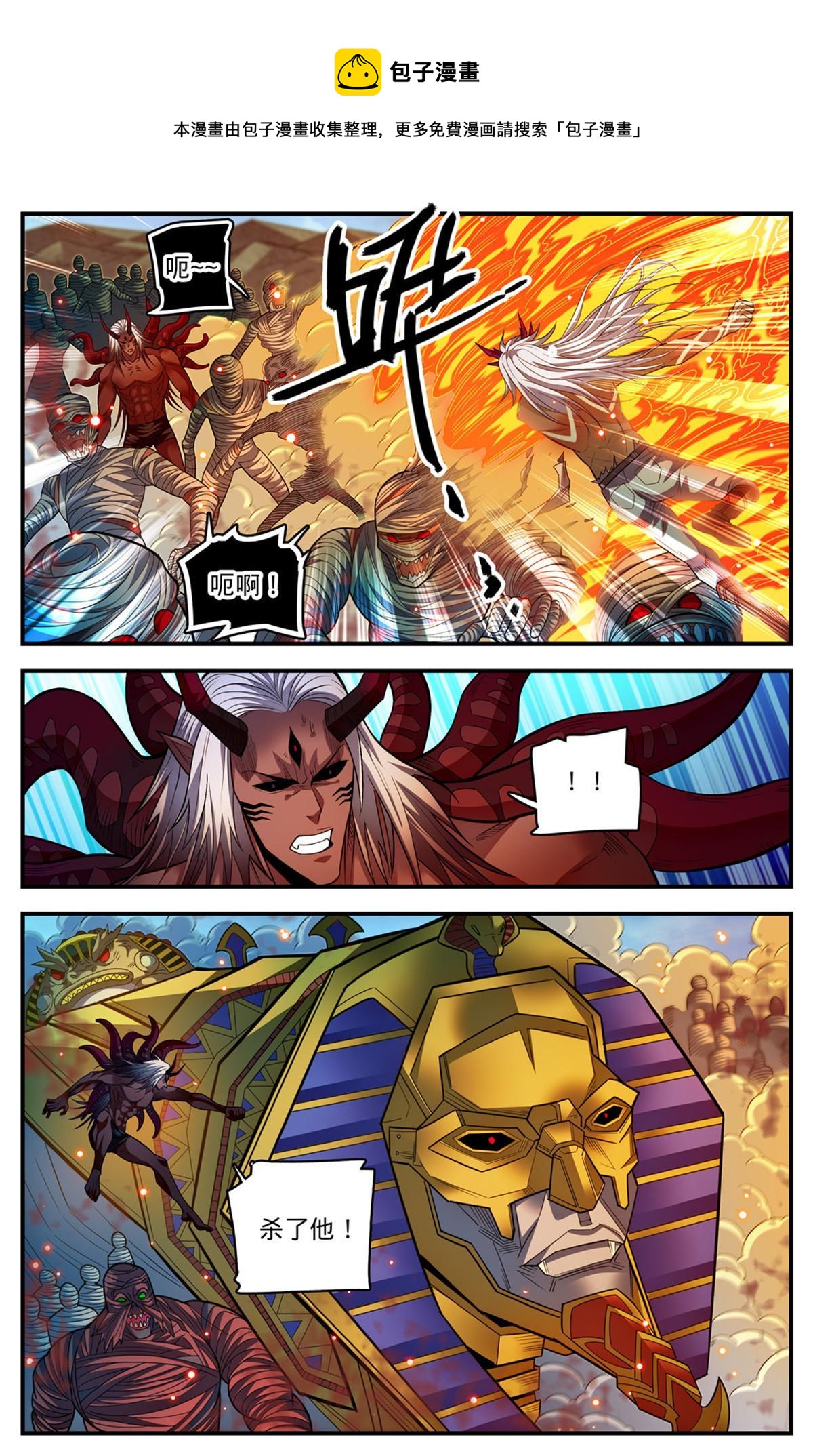 865 意念眼神10