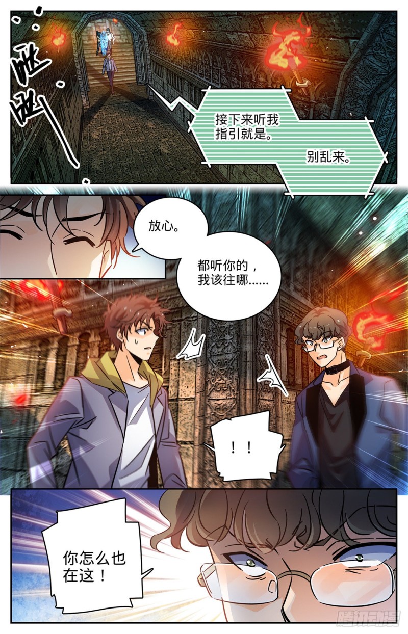 564 虐杀邪员3