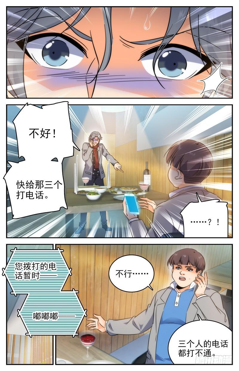 208 晒照！8