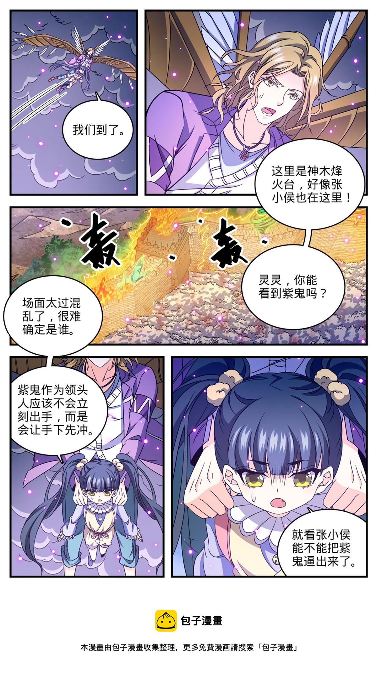 860 蠍君美杜莎8