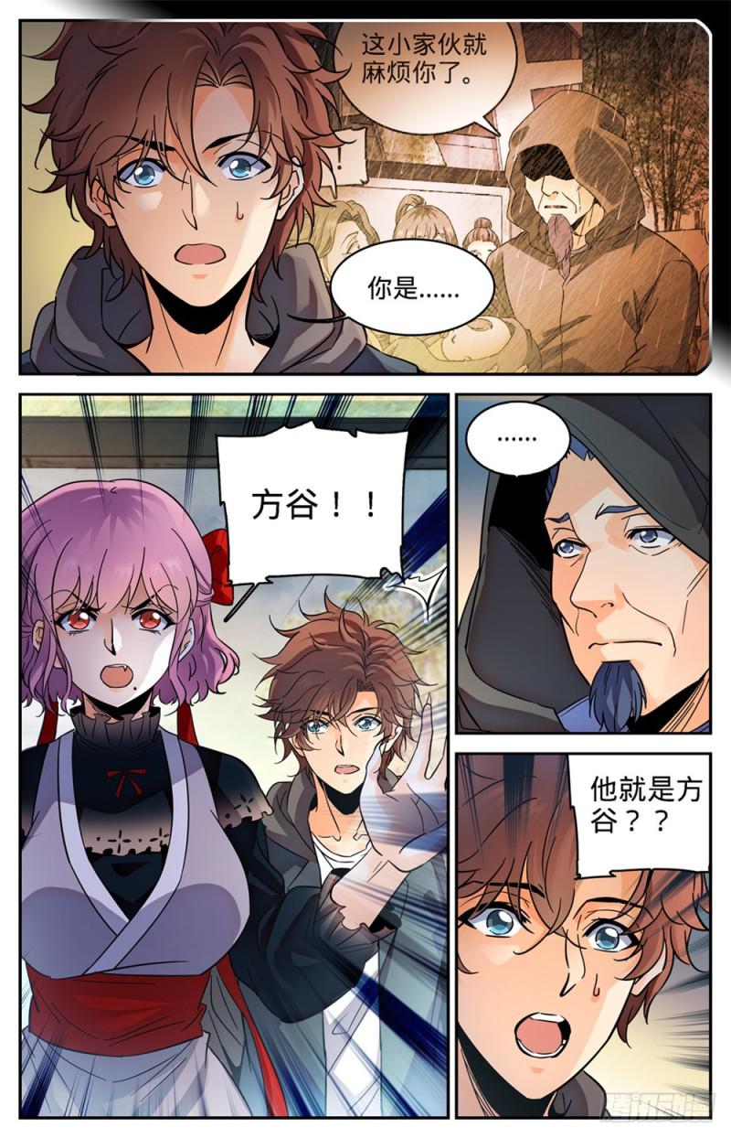 419 莫凡,杀意凛然!1