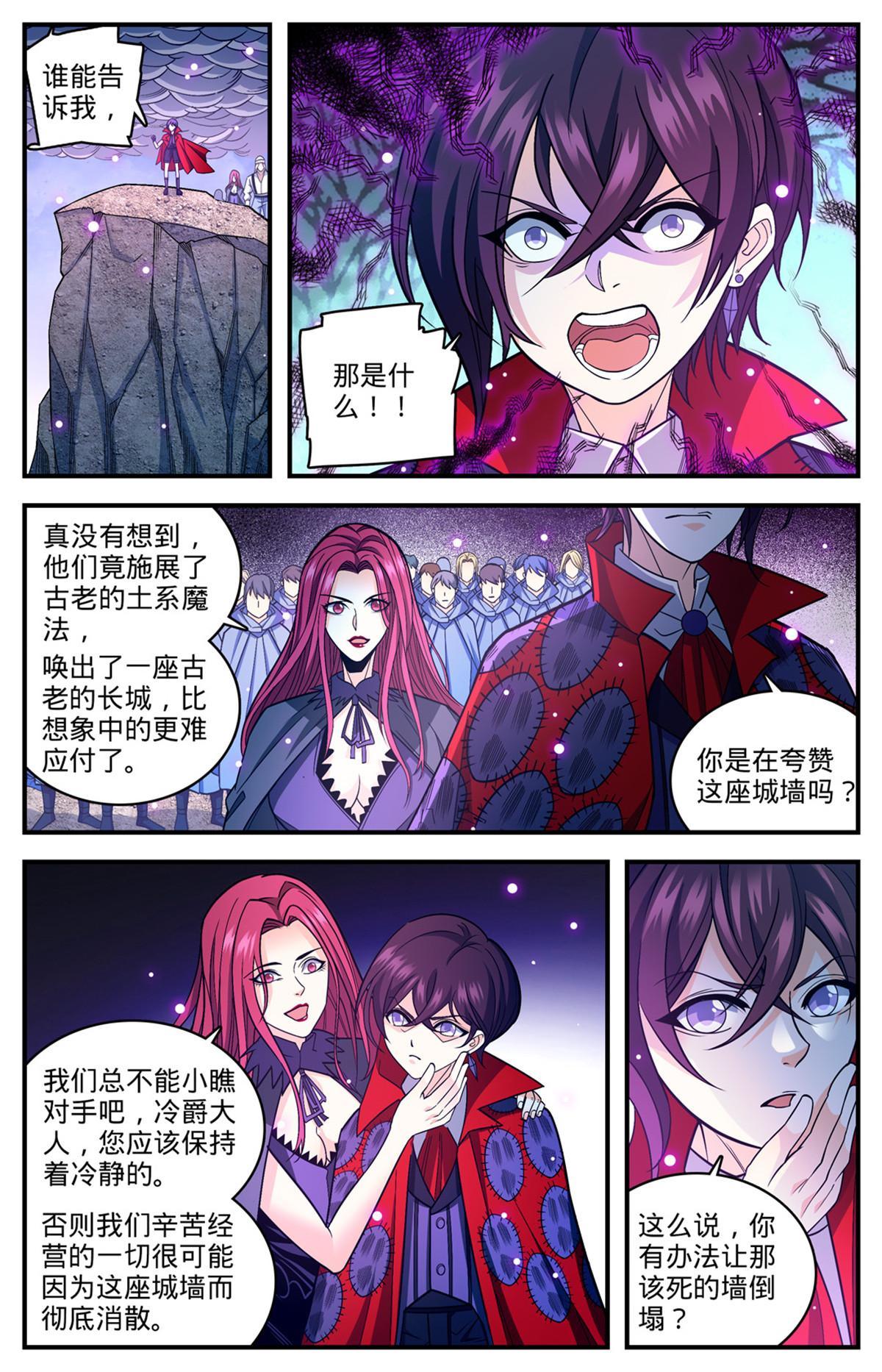 859 天御姿态9