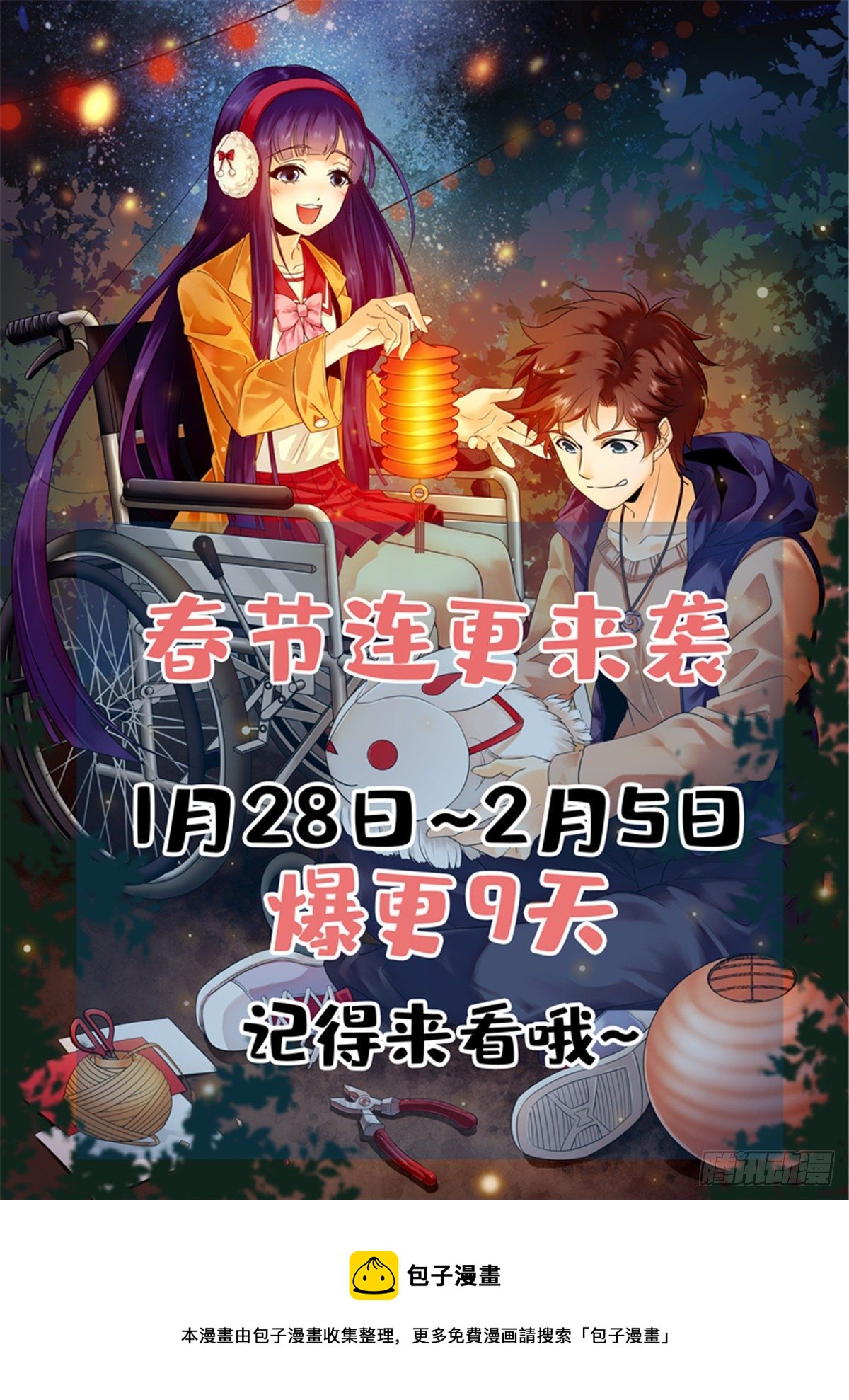 818 恐怖山人13