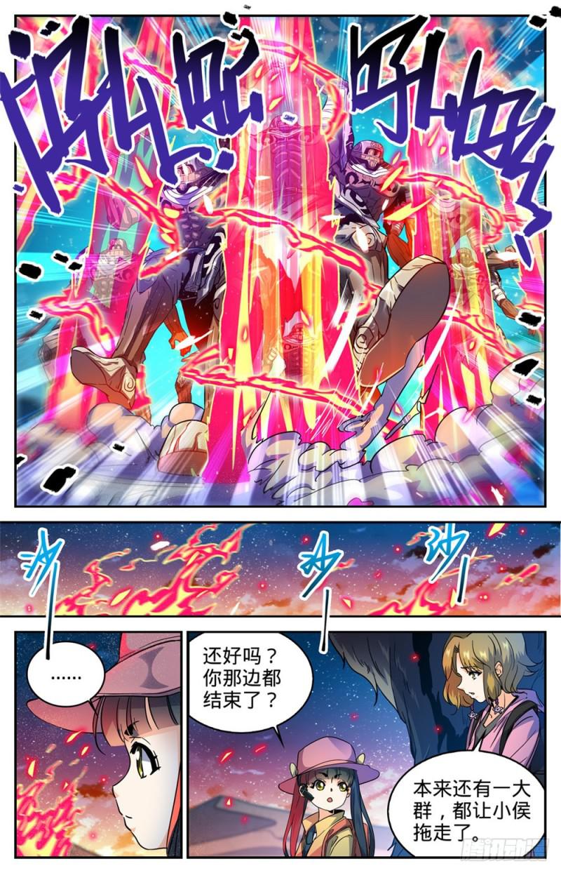 322 默契三人组8