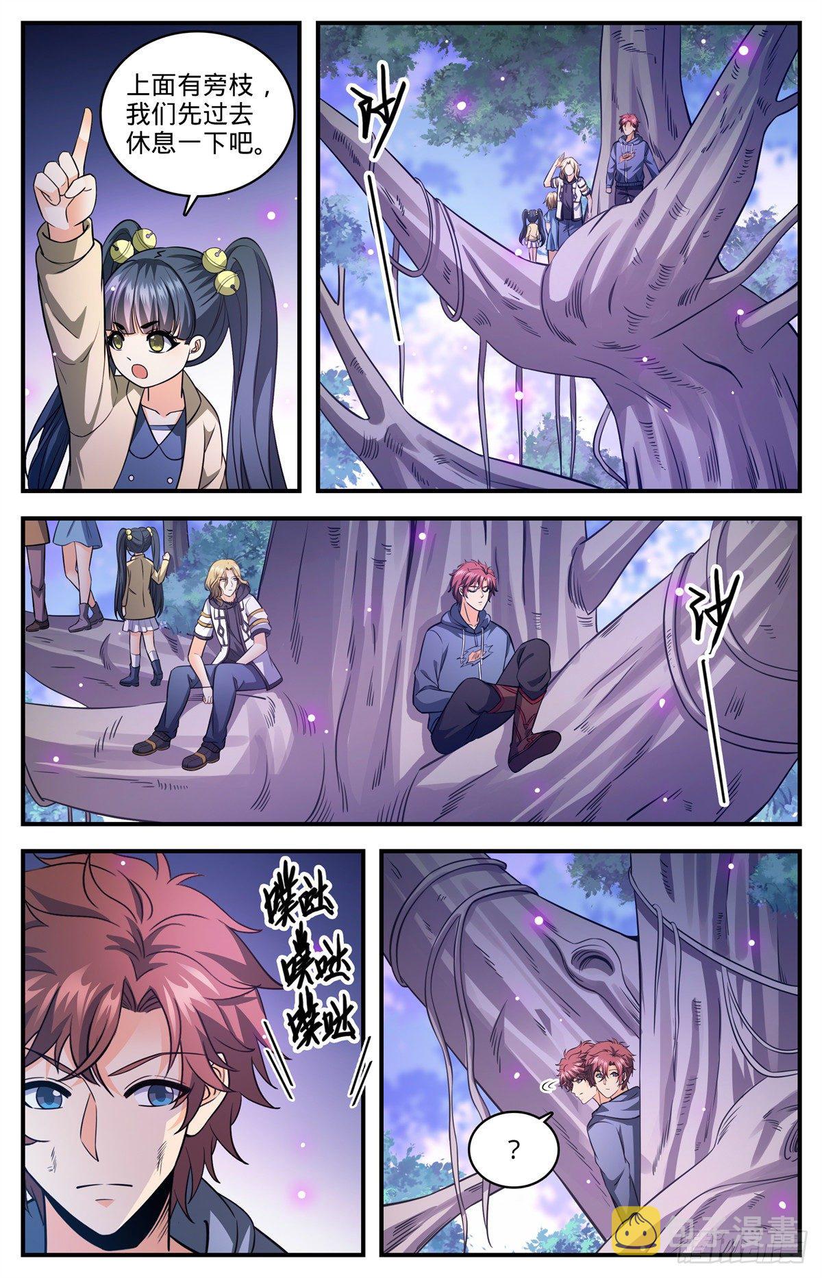825 树冠的滋养4