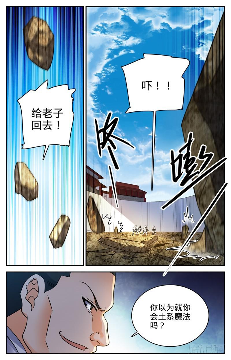 223 团队比试！11
