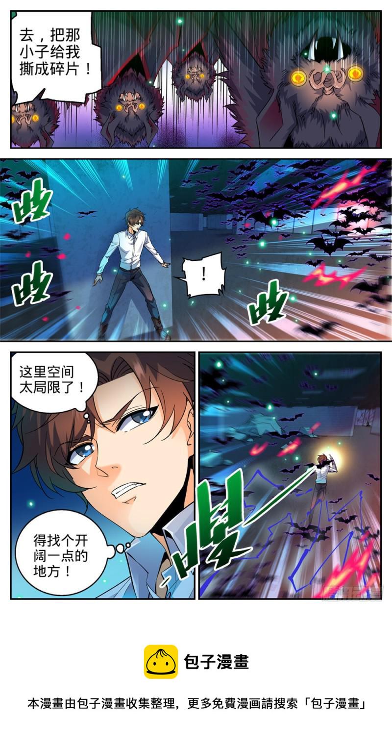 309 怒战吸血鬼2