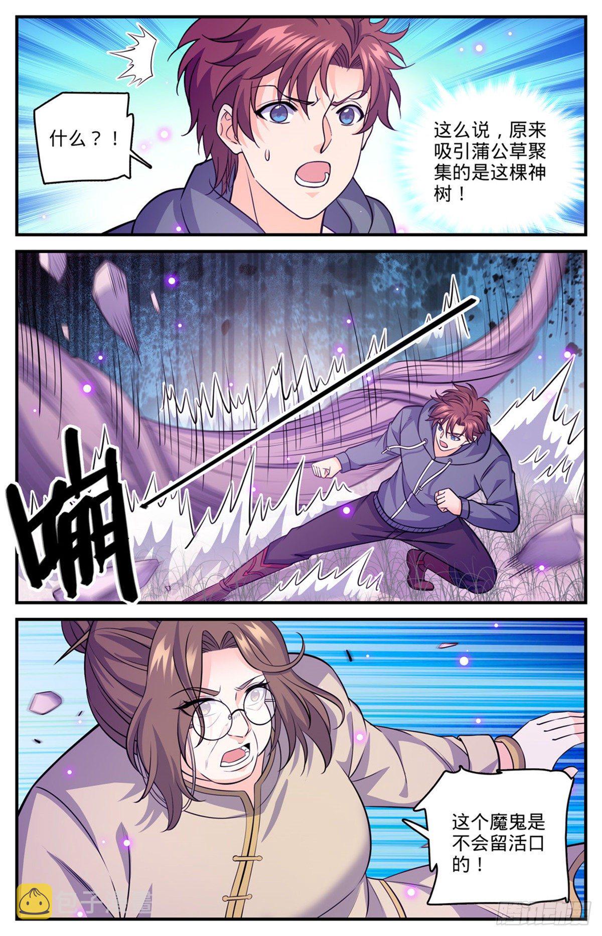 832 魔鬼木尖2