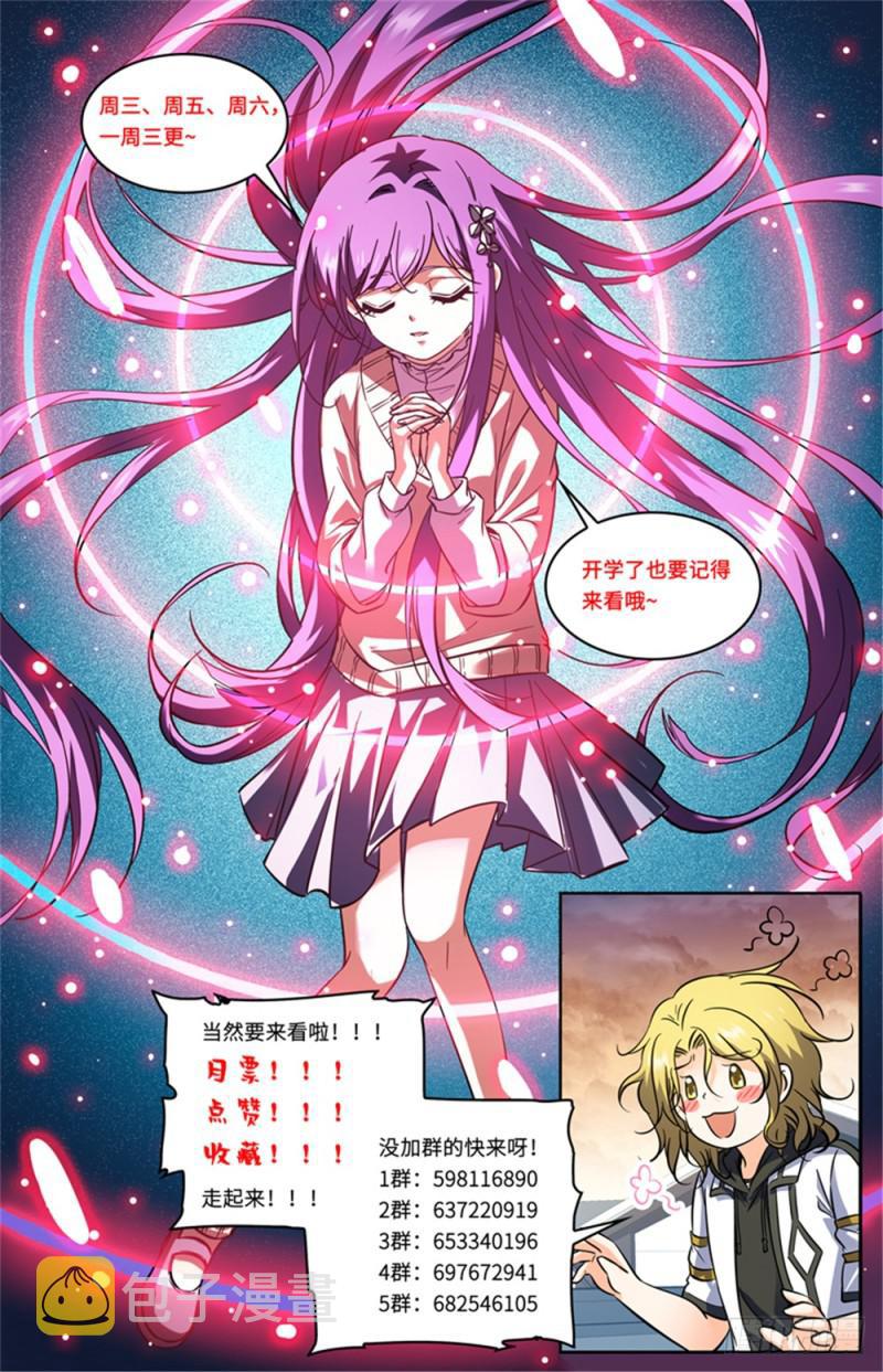 382 装得一手好B13