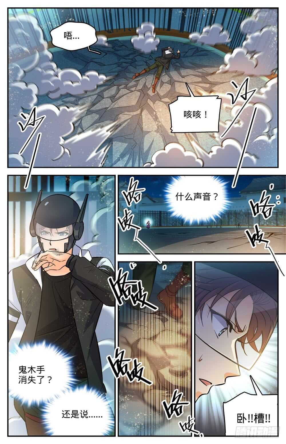 495 没长脑子8