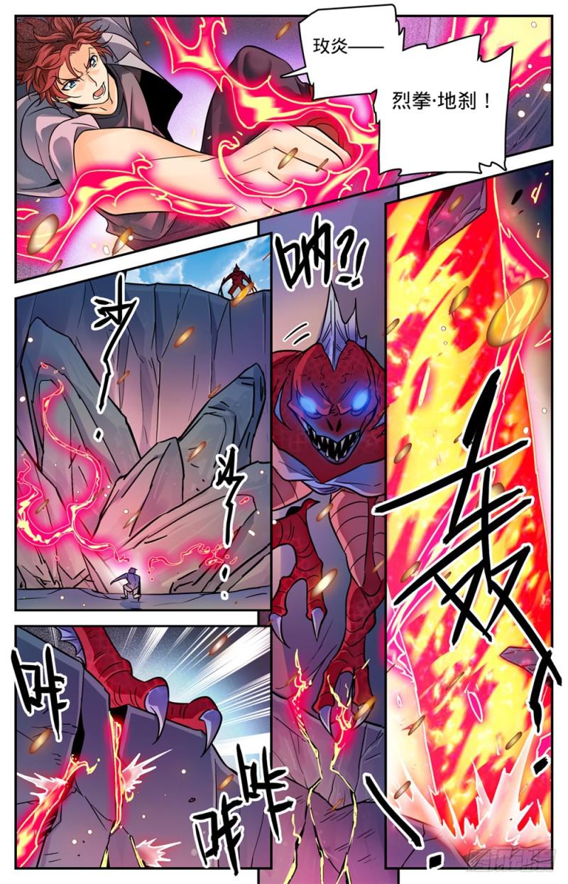464 赤凌妖9