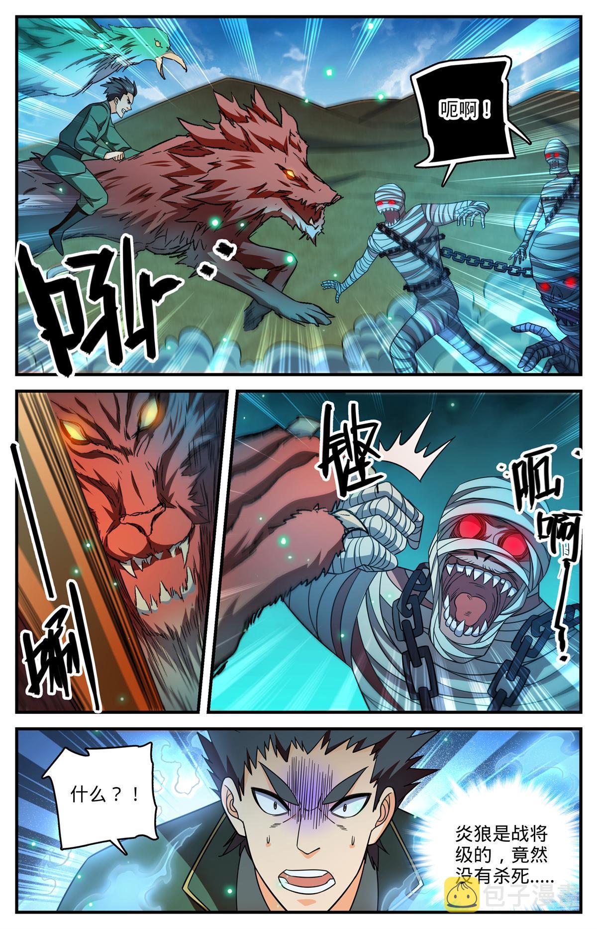 852 先锋挫败7