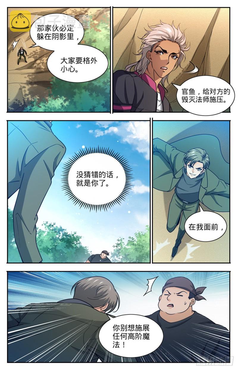 683  风中毒12