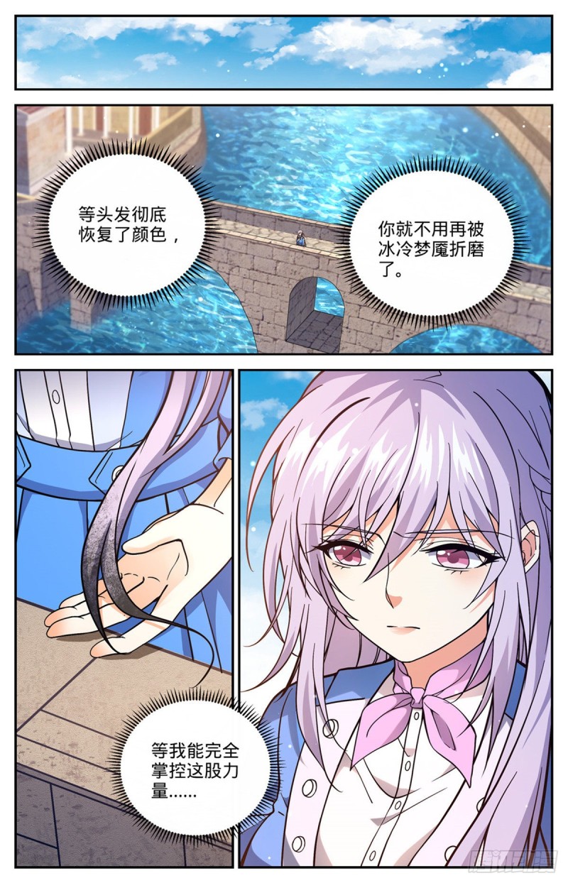 677 契约之弓4
