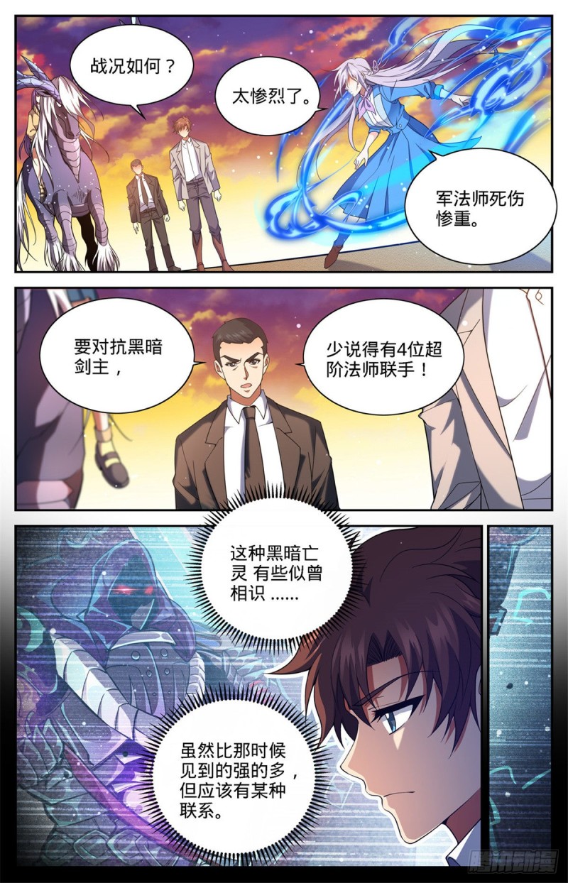 667 黑暗决斗契约1
