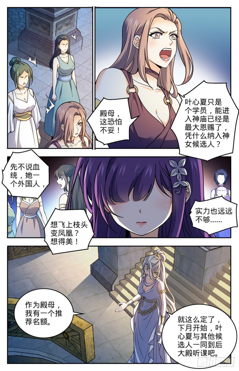 688 神女候选人9