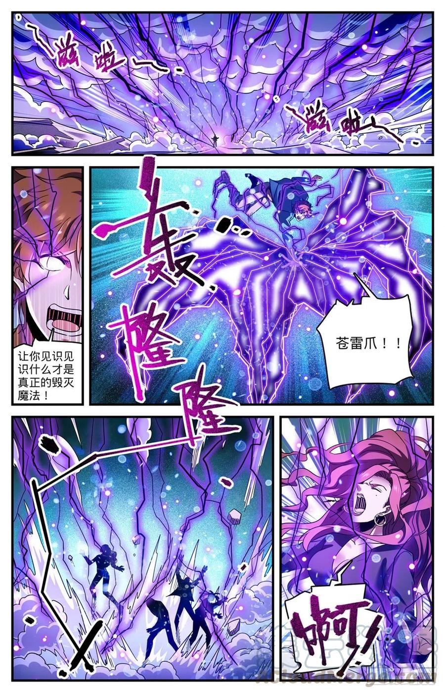 725 属於莫凡的毁灭！8