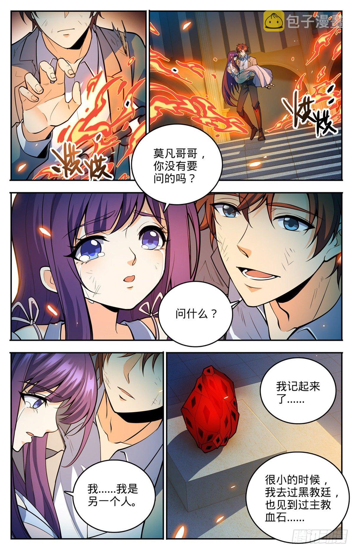 752 见到心夏11