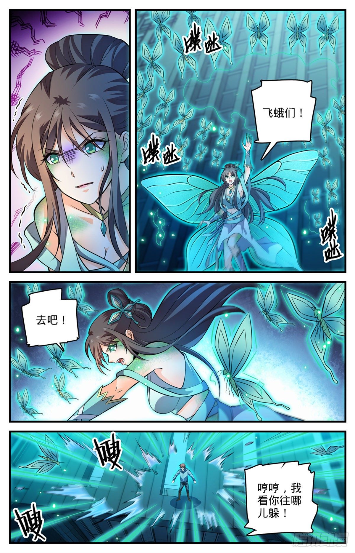 797 火，势不可挡！6