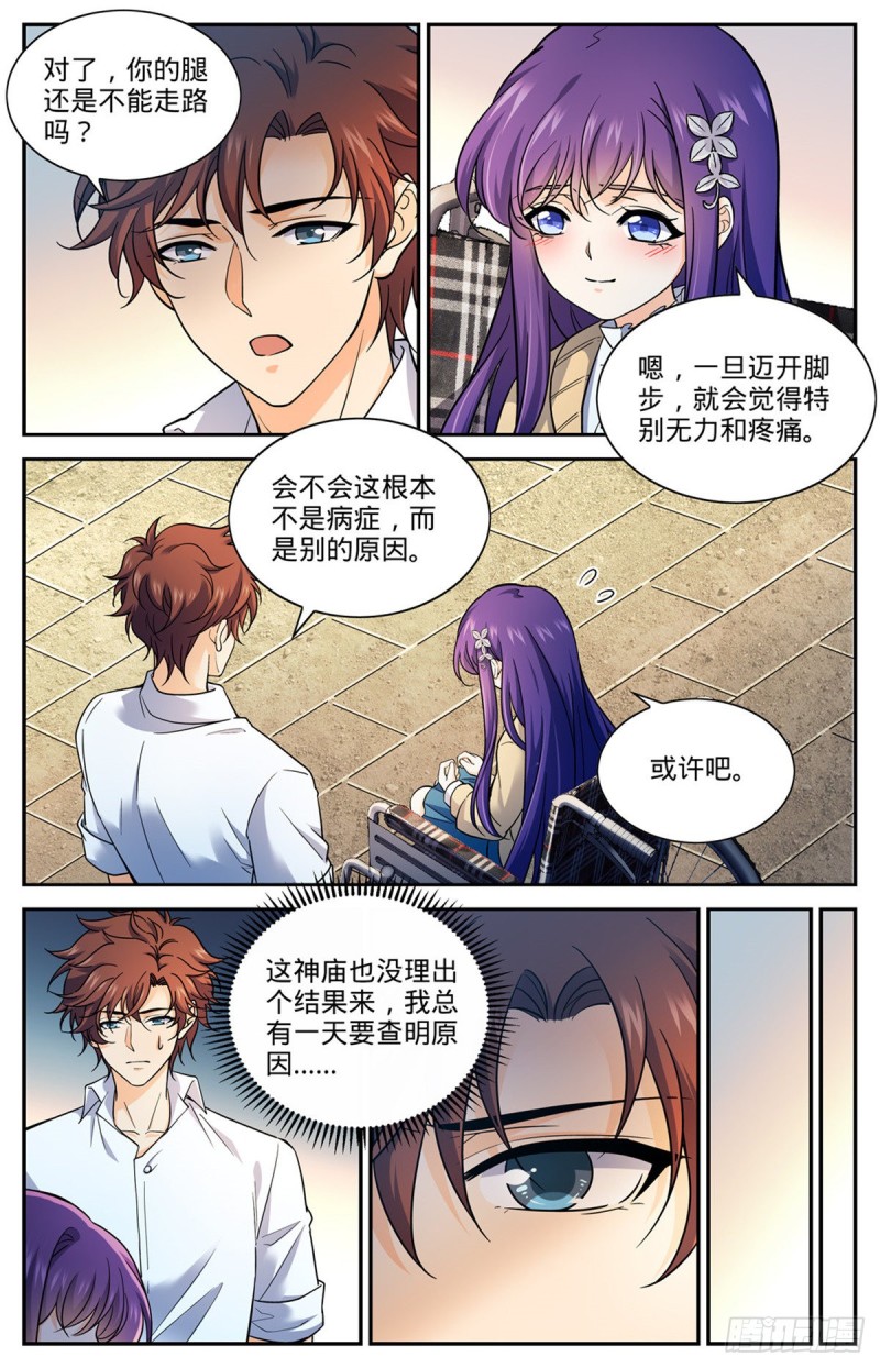 671 赵氏兄弟4