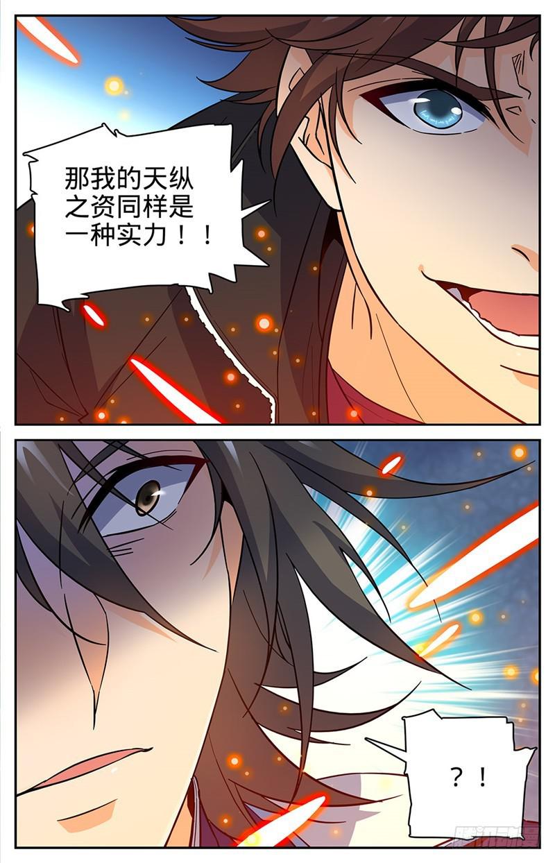 57 天纵之资！8