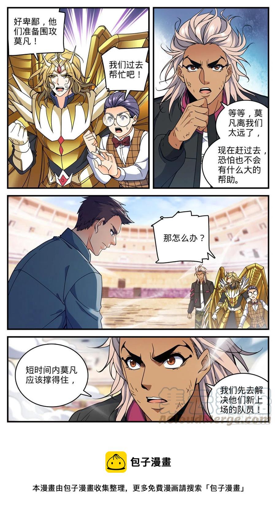 724 四人围殴2