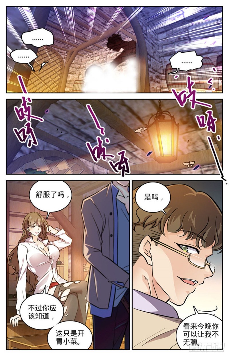 550 愿望成真10
