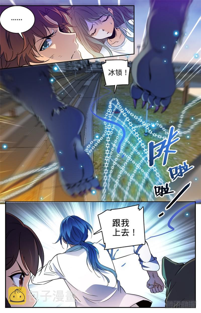 408 乾净利落斩杀!4