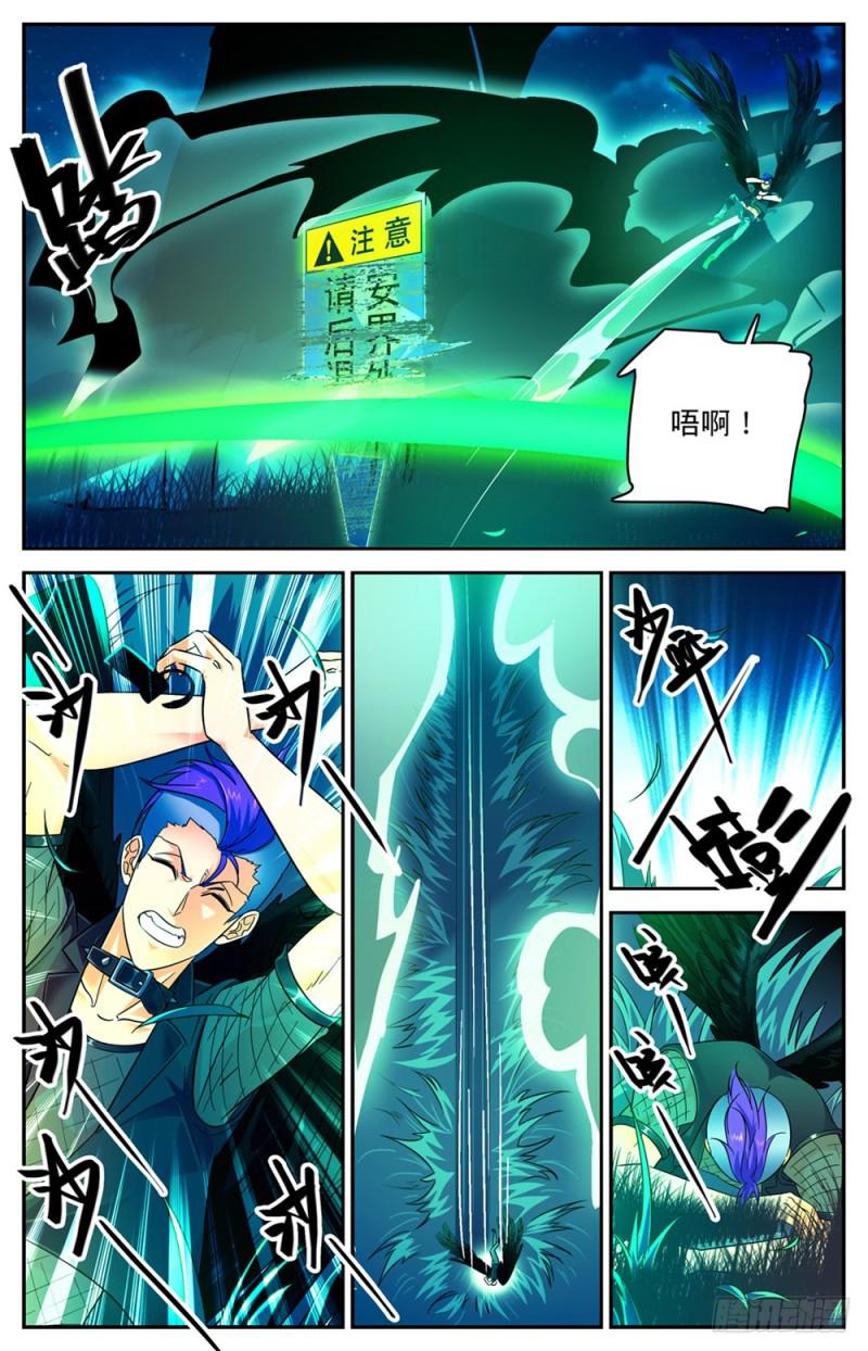 229 荒城历练7