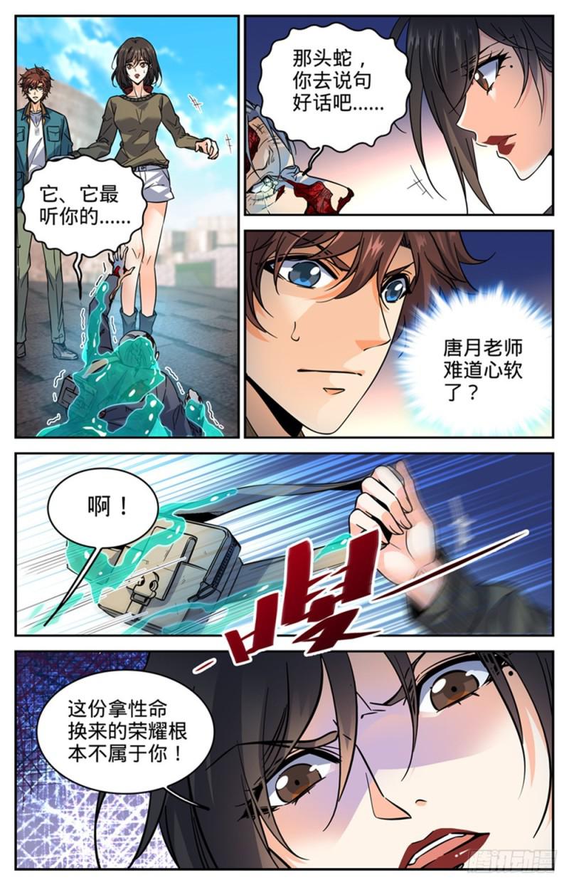 287 赤子之心5