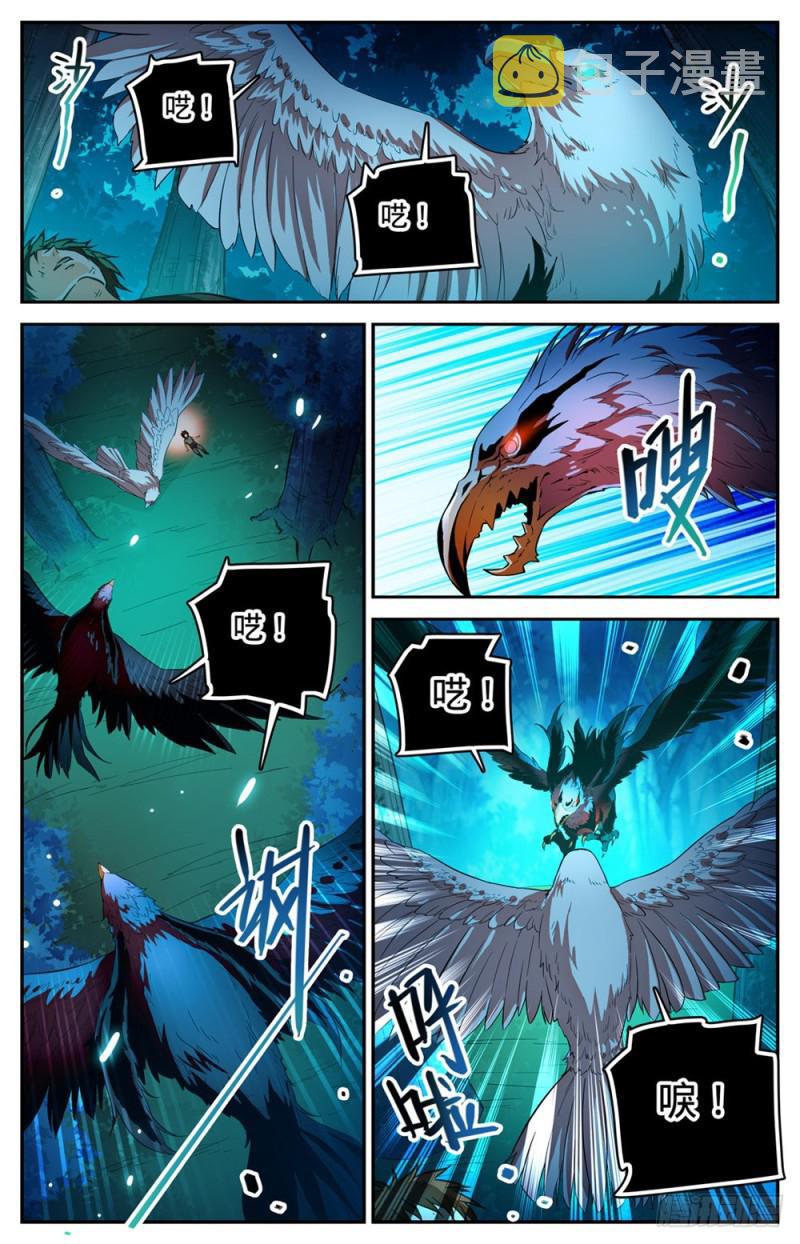 283 不配做人！6