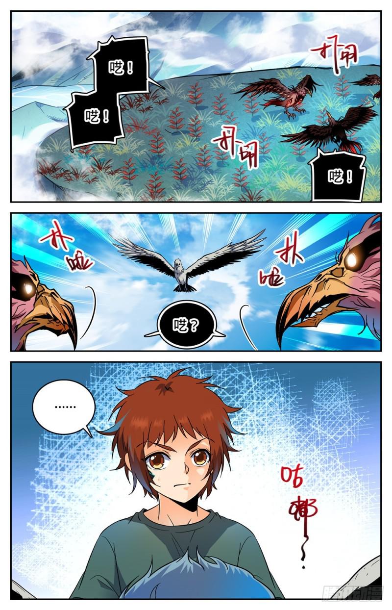281 临危采药13