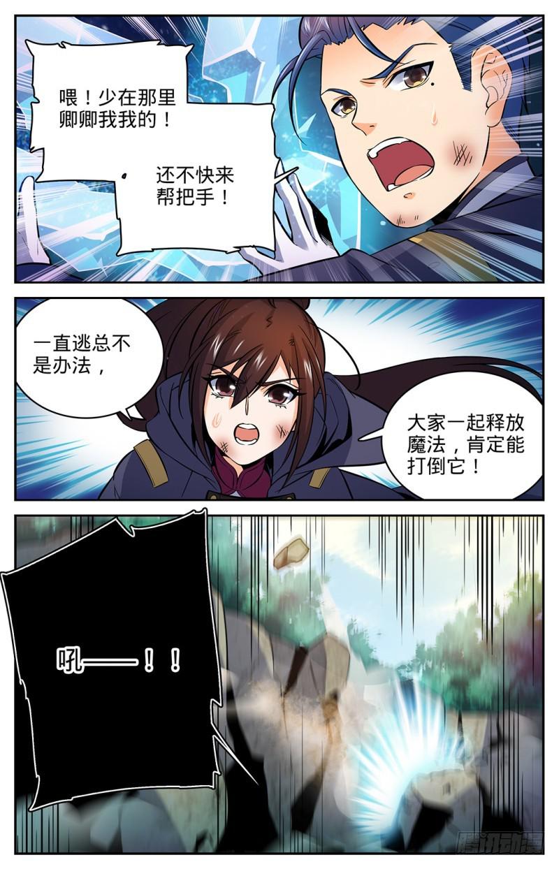22 它还活着！5