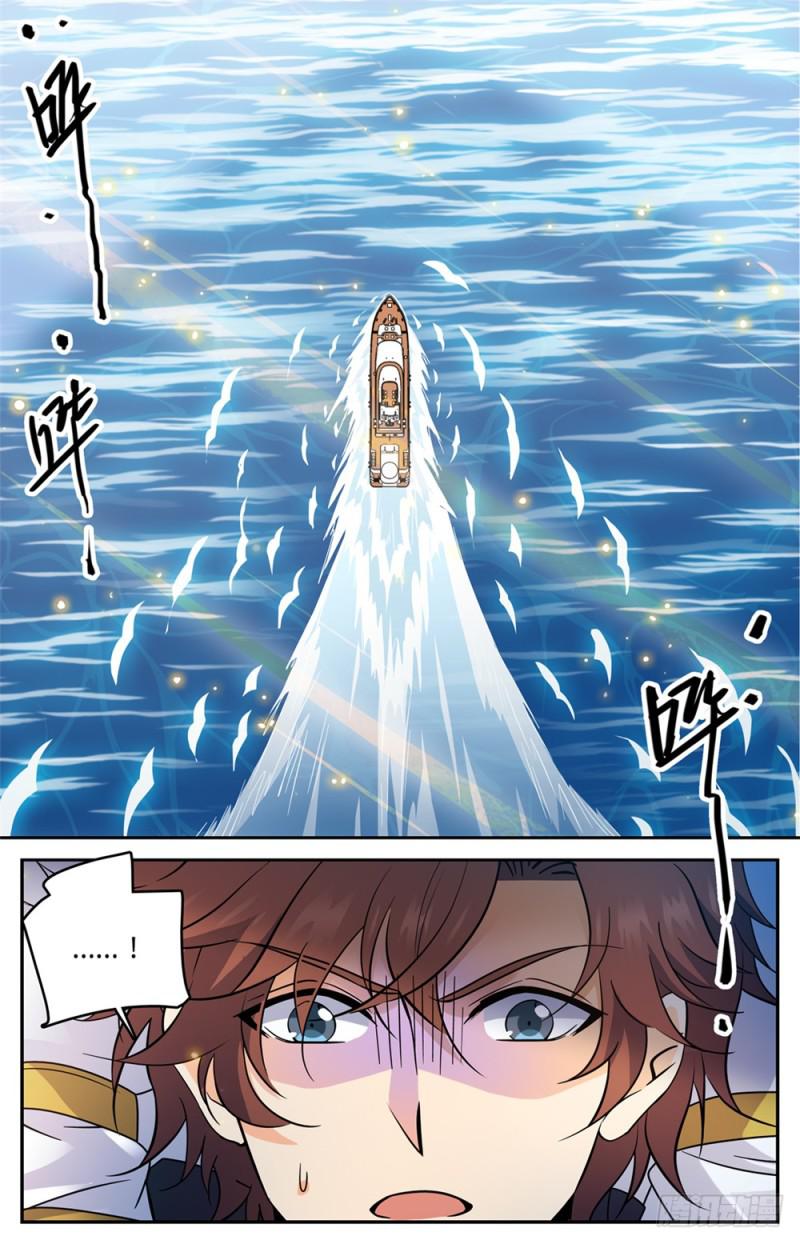 476 未知生物4