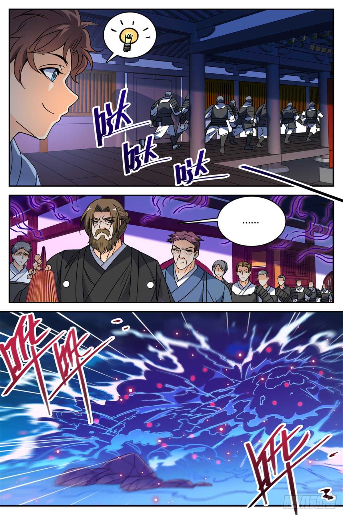 498  有妖进海4