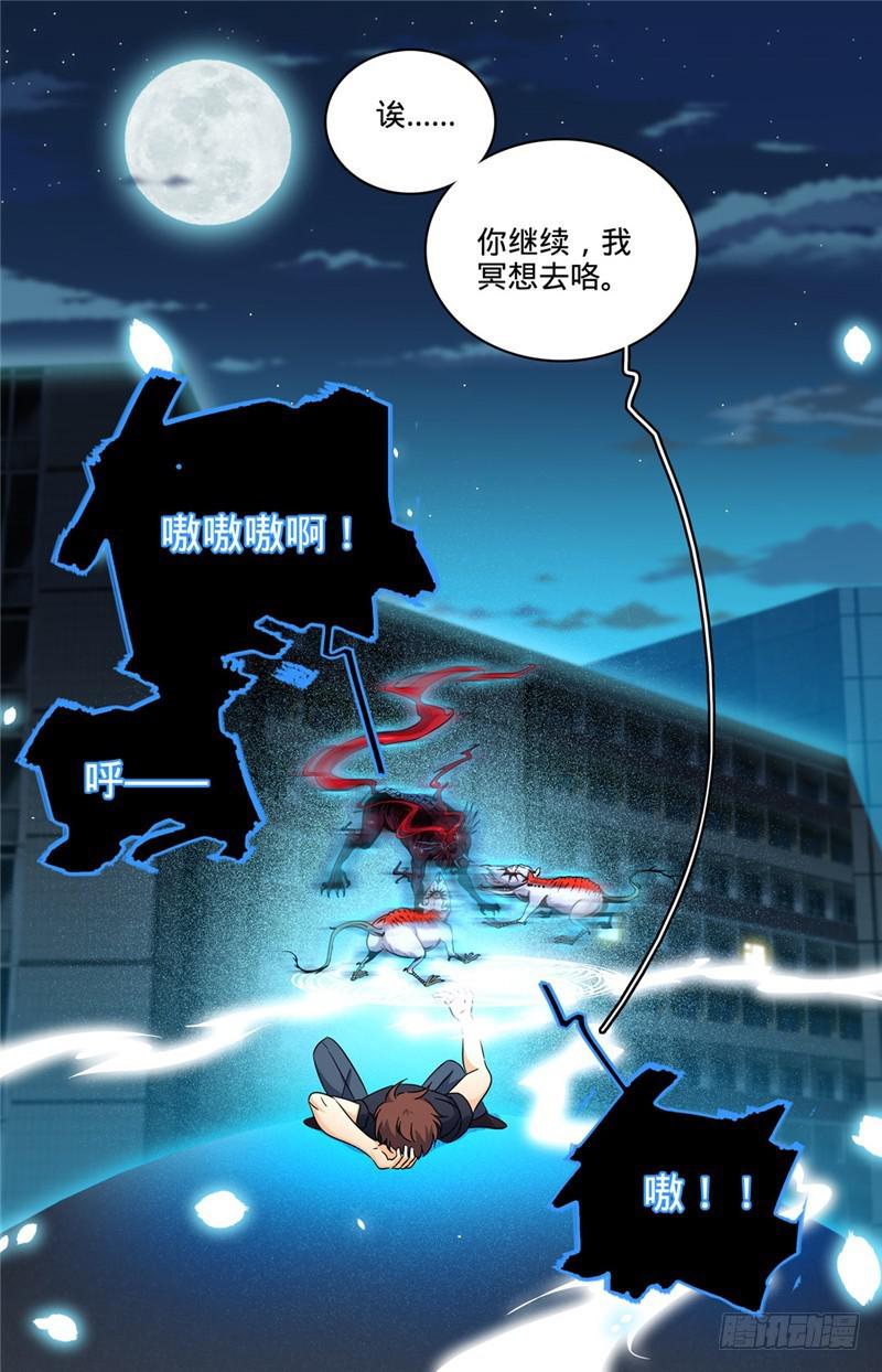 131 好战之狼10