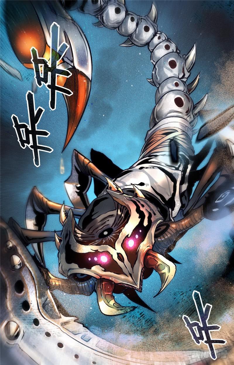 136 白铠战蛰！8