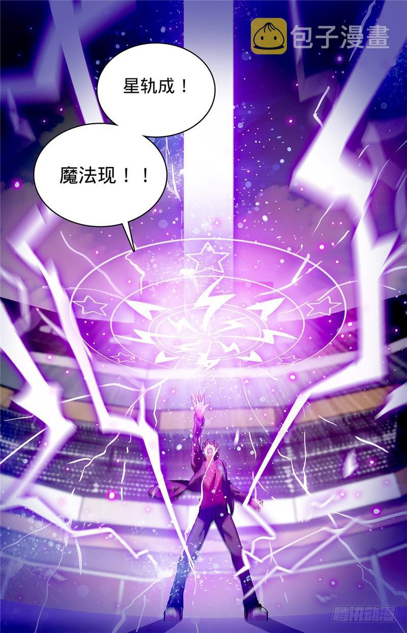 57 天纵之资！9