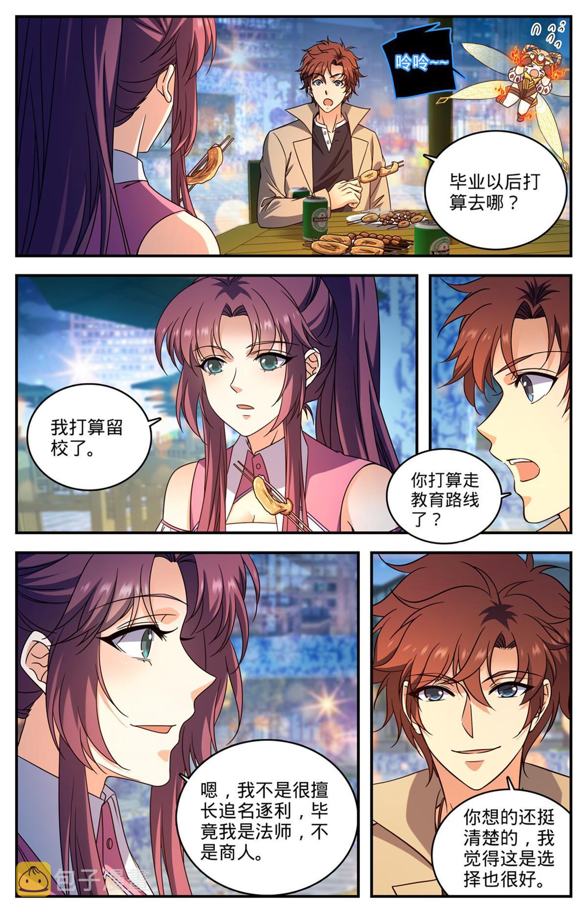 874 教育之路9